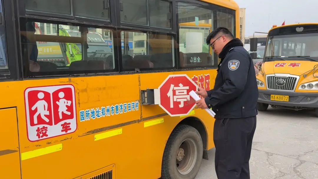 豫筑平安丨聚焦校車安全防線 護(hù)航學(xué)生乘車路