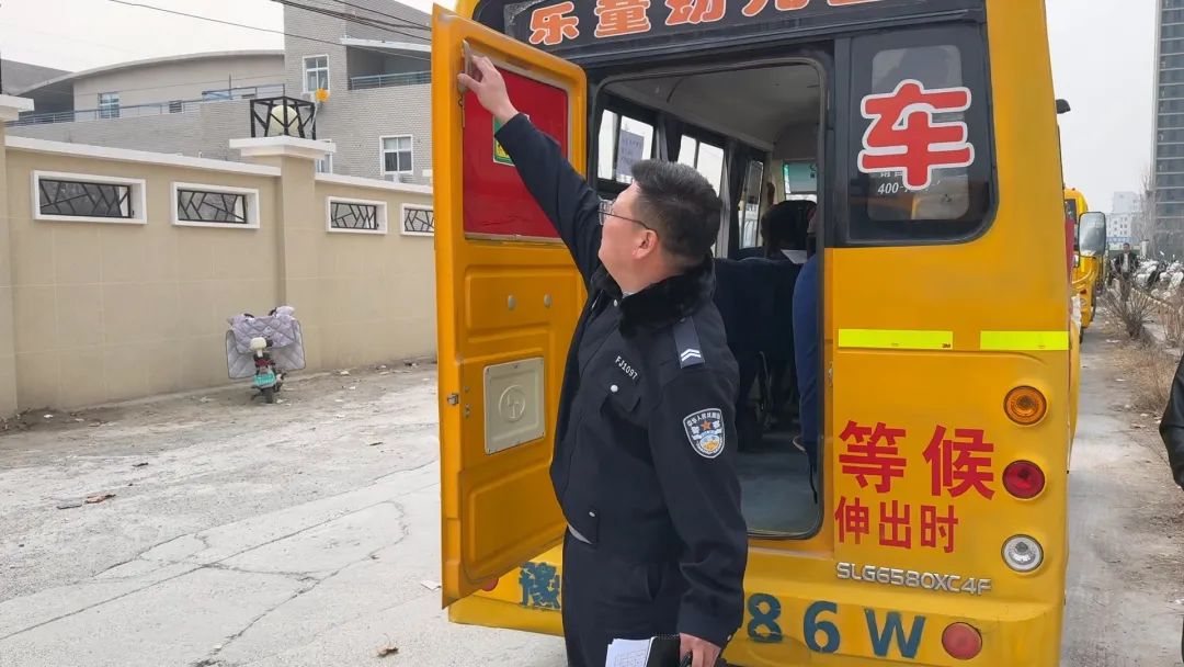 豫筑平安丨聚焦校車安全防線 護(hù)航學(xué)生乘車路