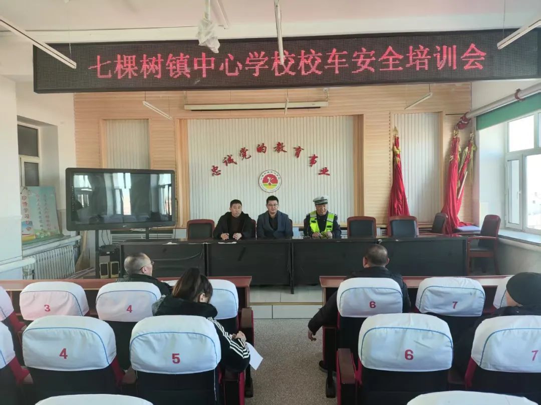 【文明實(shí)踐】龍江縣七棵樹(shù)鎮(zhèn)開(kāi)展“保障校車(chē)安全 守護(hù)學(xué)生成長(zhǎng)”文明實(shí)踐活動(dòng) 【文明實(shí)踐】龍江縣七棵樹(shù)鎮(zhèn)開(kāi)展“保障校車(chē)安全 守護(hù)學(xué)生成長(zhǎng)”文明實(shí)踐活動(dòng)