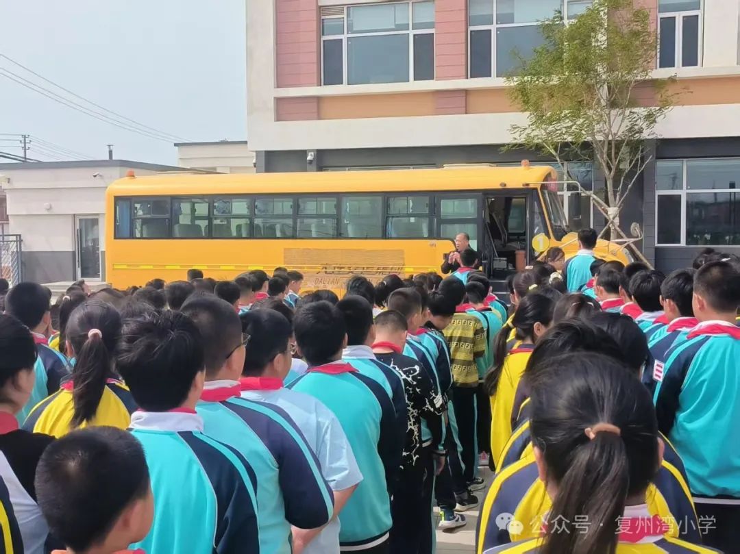 筑牢校車(chē)安全防線(xiàn)，護(hù)航學(xué)生平安成長(zhǎng)——復(fù)州灣中心小學(xué)開(kāi)展2025年春校車(chē)安全應(yīng)急演練活動(dòng)