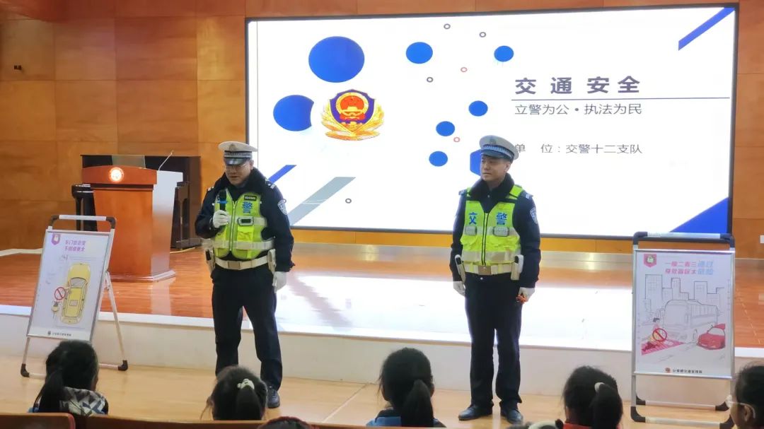 交通安全宣傳丨交警進(jìn)校園 安全“駐”童心 圖片