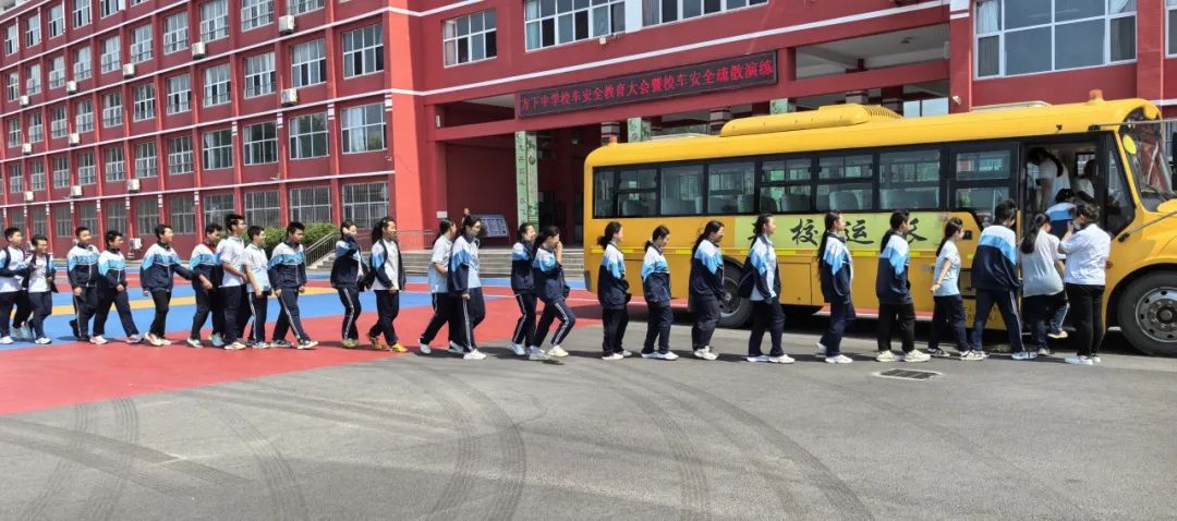 【全環(huán)境立德樹人】筑牢校車安全防線----方下中心中學(xué)開展校車安全疏散演練活動