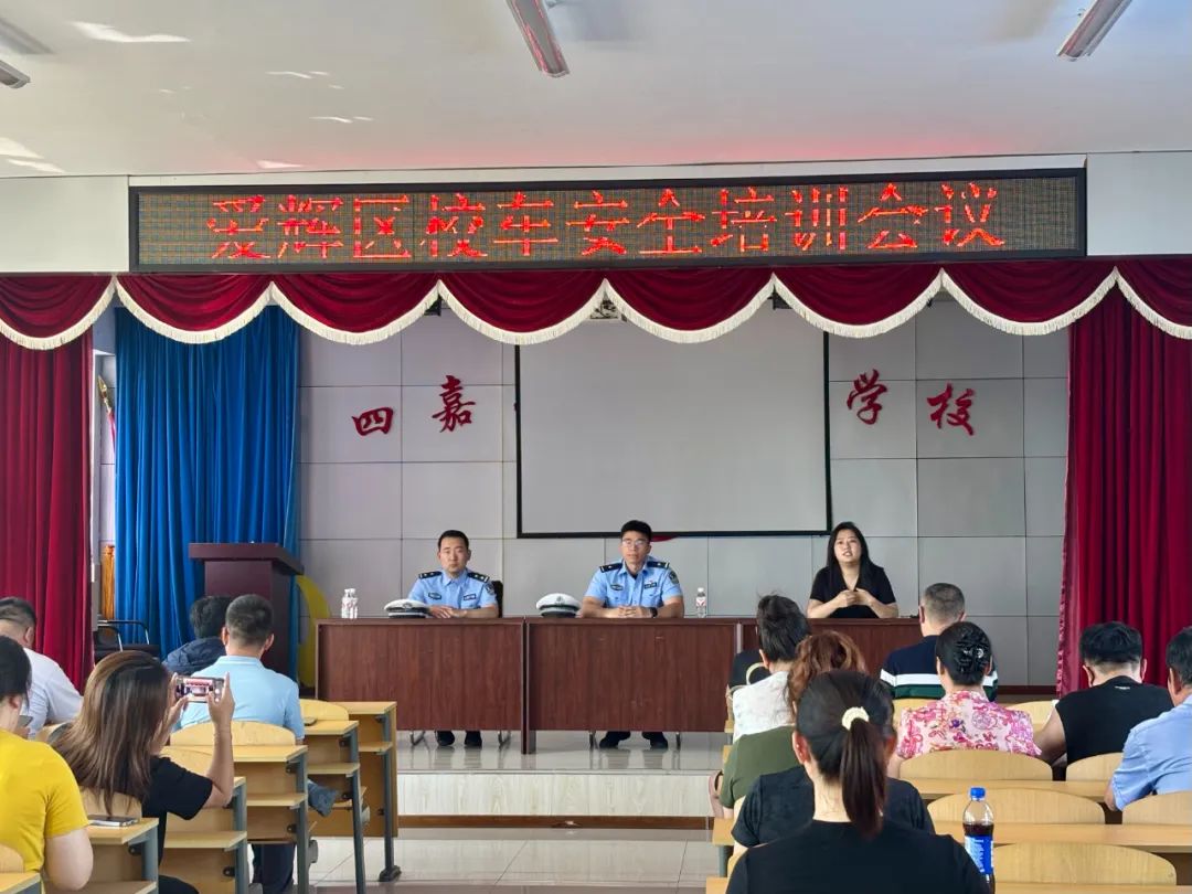 多部門聯(lián)動(dòng)筑牢校車安全防線/ 多部門聯(lián)動(dòng)筑牢校車安全防線