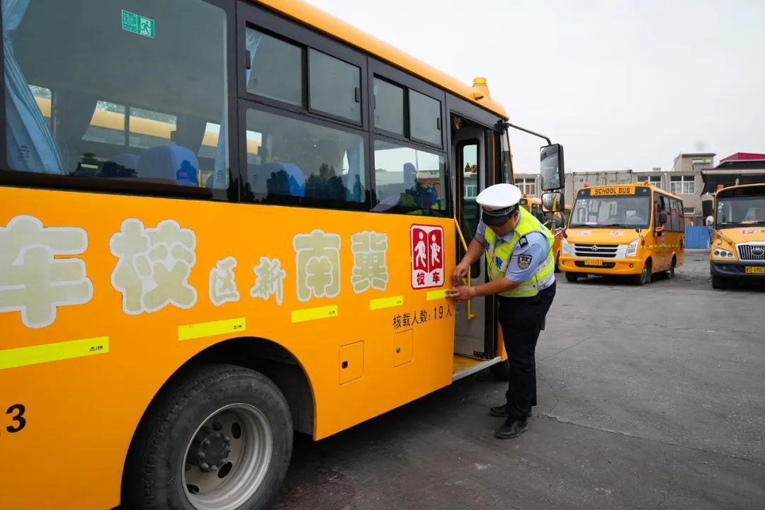 邯鄲冀南新區(qū) | 開展校車安全專項(xiàng)檢查 筑牢學(xué)生出行安全防線