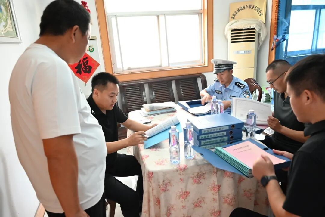 秋季開學(xué)，你家孩子坐的校車被“查”了......