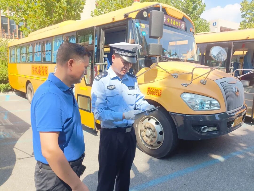 秋季開學(xué)，你家孩子坐的校車被“查”了......