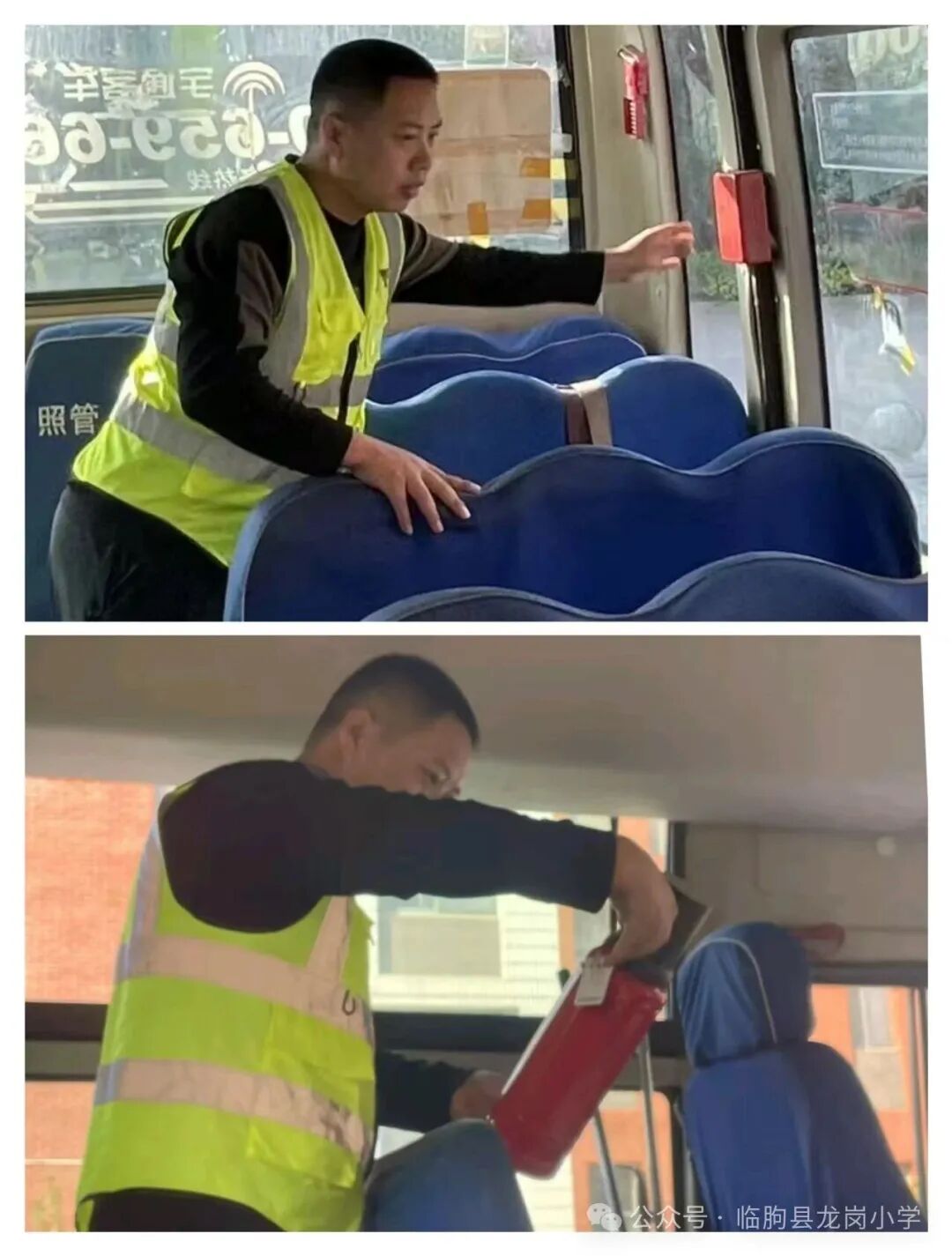 【四穩(wěn)四強(qiáng)】【粟小教育集團(tuán)·龍崗小學(xué)】校車安全應(yīng)急演練 【四穩(wěn)四強(qiáng)】【粟小教育集團(tuán)·龍崗小學(xué)】校車安全應(yīng)急演練