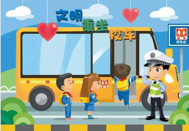 【安全教育】校車乘車安全知識宣傳 圖片