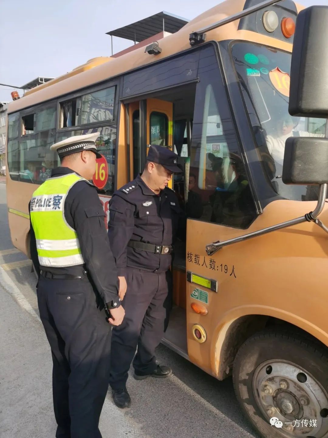 校車管理，安全第一——乘馬崗鎮(zhèn)開(kāi)展校車安全專項(xiàng)督查整治行動(dòng)