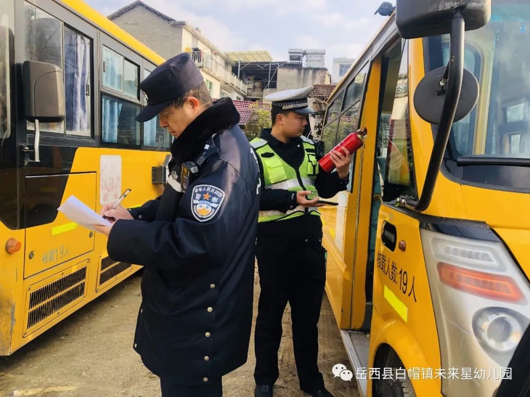 【冬季行動(dòng)】把好校車安全關(guān) 護(hù)航幼兒平安路 圖片