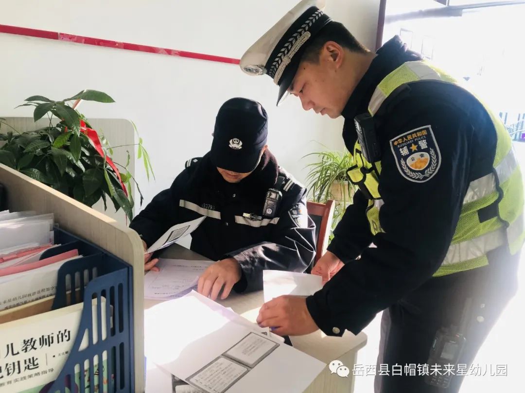 【冬季行動(dòng)】把好校車安全關(guān) 護(hù)航幼兒平安路 圖片