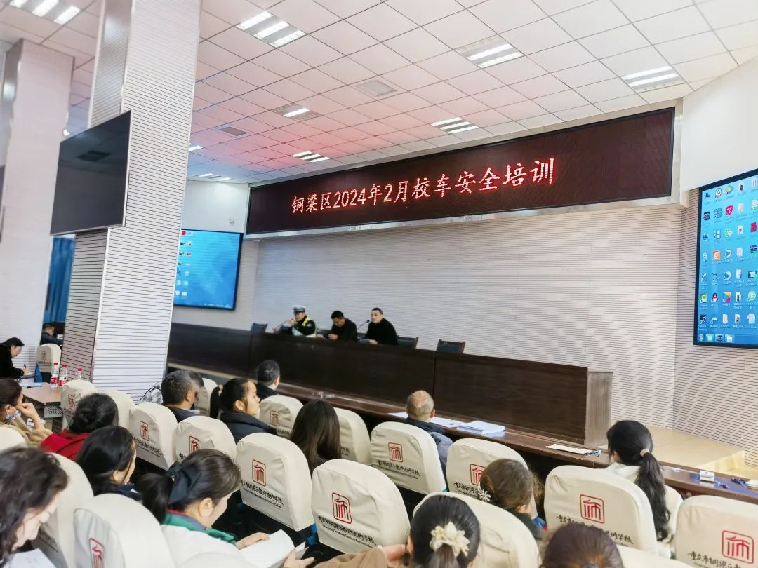 銅梁公安:嚴(yán)把校車“體檢關(guān)”全力護(hù)航上學(xué)路 圖片