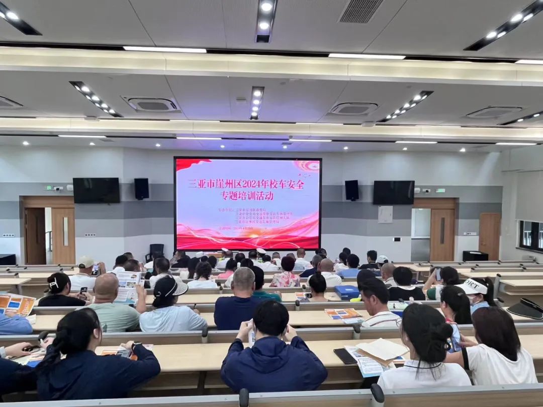 崖州區(qū)教育局聯(lián)合相關部門開展2024年校車安全專項檢查/ 圖片