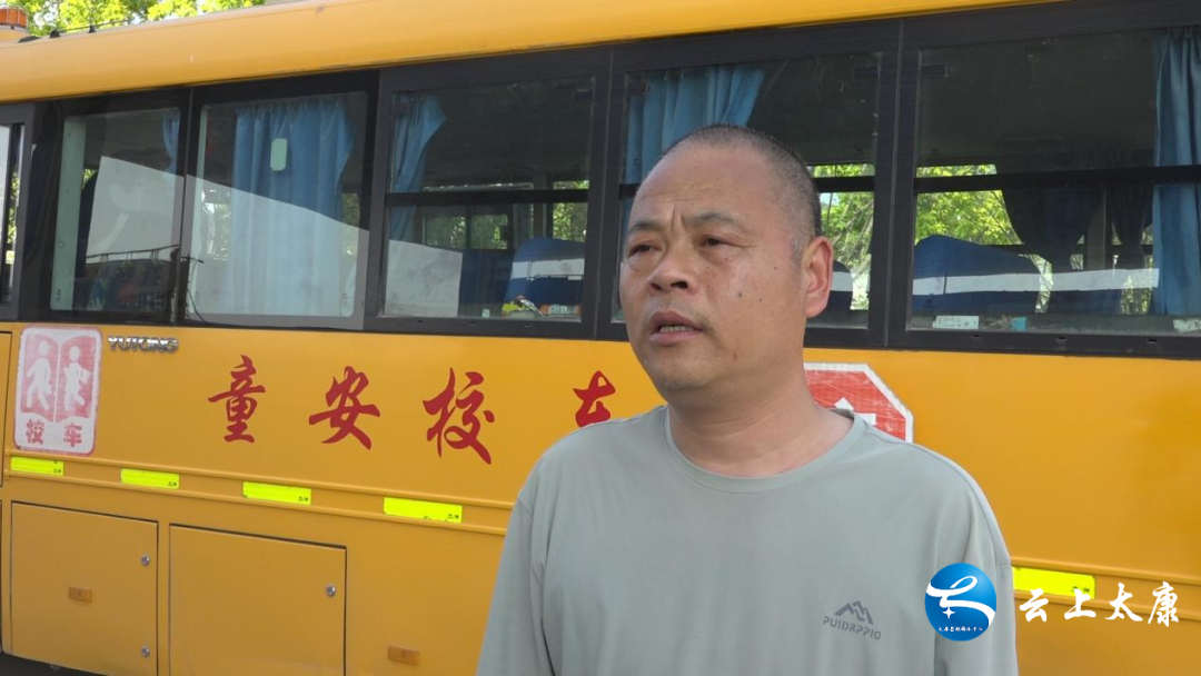 【安全生產(chǎn)】太康:校車安全“大檢查” 筑牢學生“平安路” 圖片