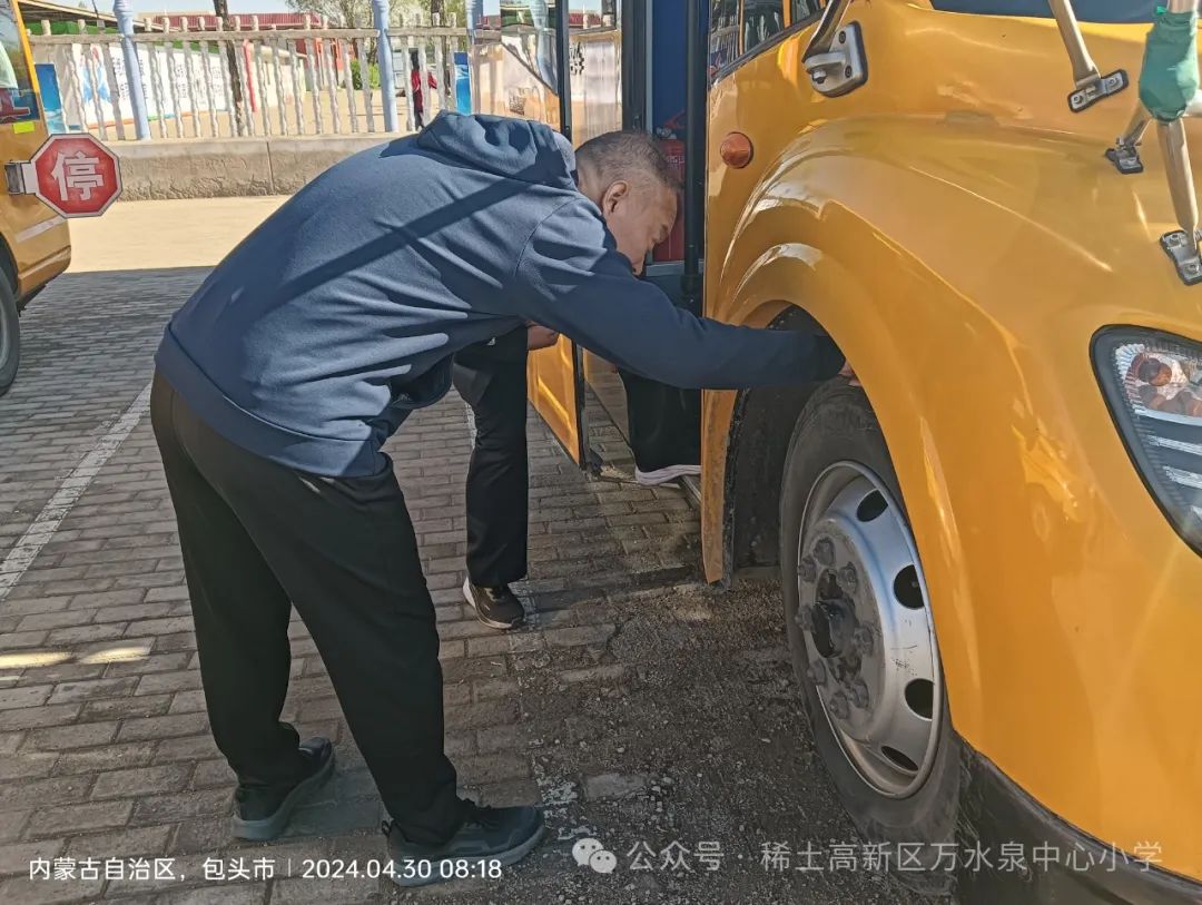 【水韻·安全】萬水泉中心小學(xué)校車安全大檢查 圖片