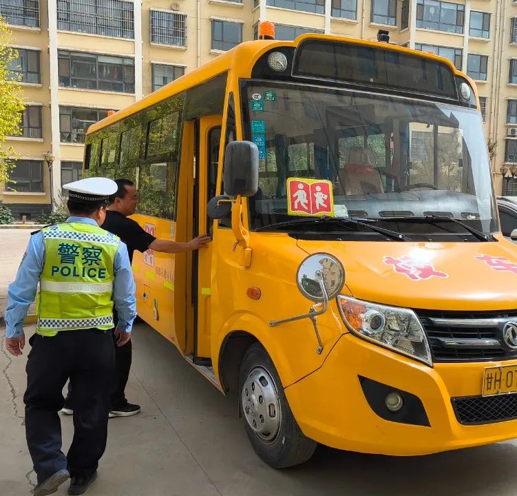 強(qiáng)化校車安全“大檢查”，擰緊校車出行“安全閥”
