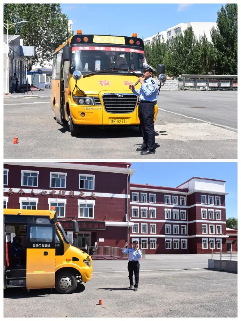 潤心德育|大慶市第二十四中學(xué)校車安全疏散演練 圖片