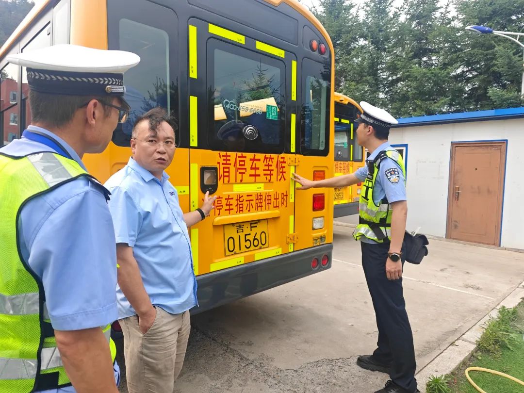 暑期交通安全丨長白交警開展暑期校車安全“大體檢” 圖片