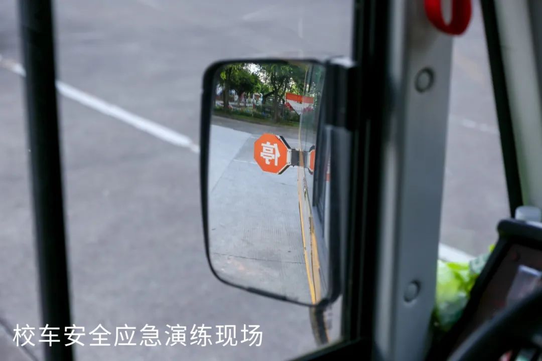 博文安全校園｜校車(chē)安全需謹(jǐn)記，應(yīng)急演練護(hù)平安