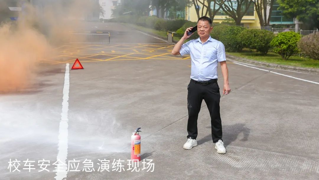 博文安全校園｜校車(chē)安全需謹(jǐn)記，應(yīng)急演練護(hù)平安