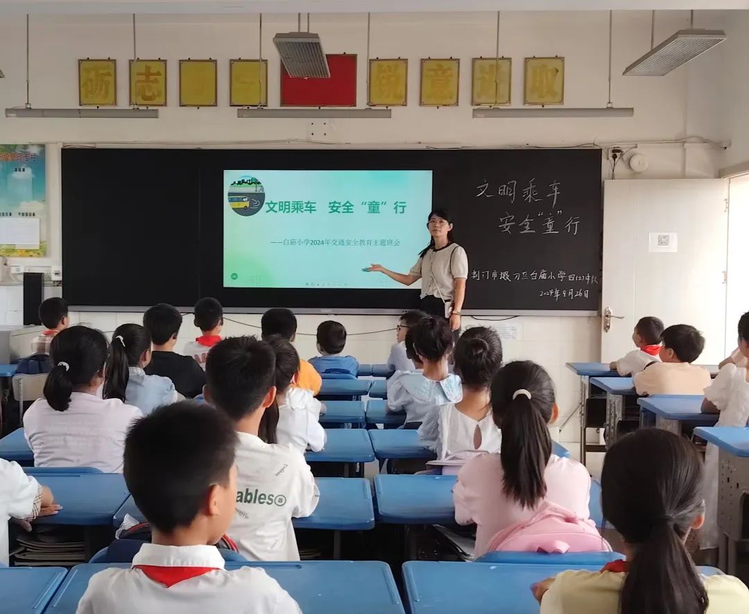 平安乘車 安全“童”行——白廟小學(xué)開展校車安全教育系列活動(dòng) 平安乘車 安全“童”行——白廟小學(xué)開展校車安全教育系列活動(dòng)