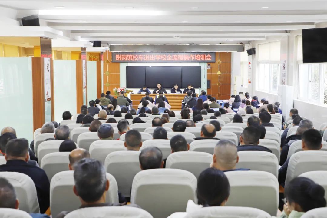 校車安全進(jìn)校園 謝崗鎮(zhèn)培訓(xùn)演練雙管齊下