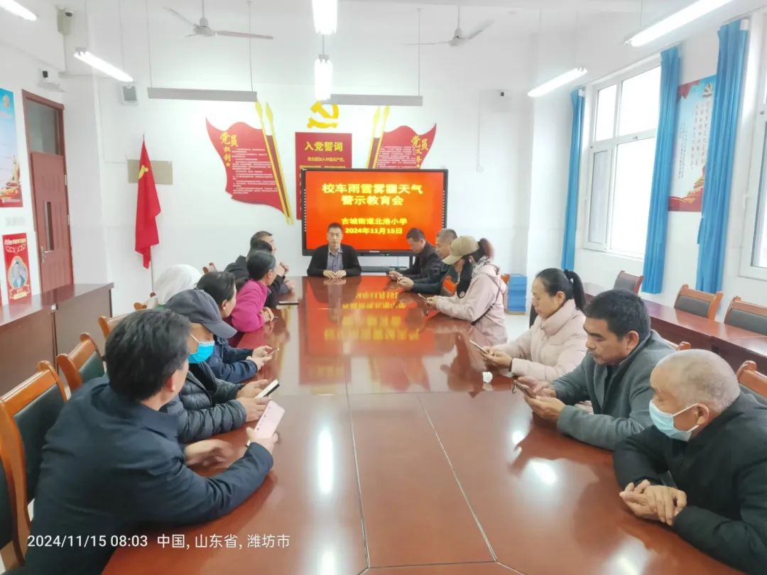 全環(huán)境立德樹人|強(qiáng)化冬季校車安全管理筑牢學(xué)生安全防線