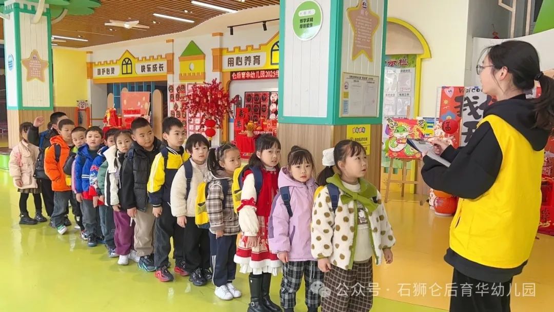 為愛護航，平安校車伴我行 ——侖后育華幼兒園2025年春季校車安全演練