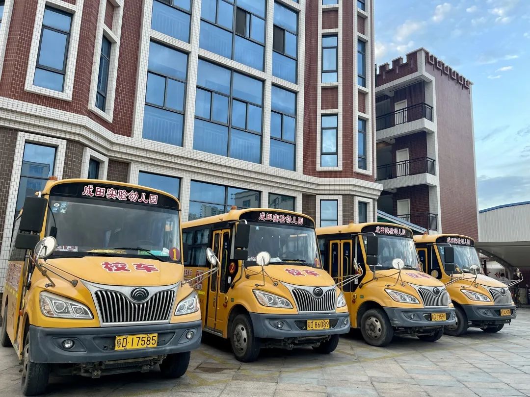 【校車(chē)安全】平安乘車(chē)，為愛(ài)護(hù)航——成田實(shí)驗(yàn)幼兒園校車(chē)安全應(yīng)急演練