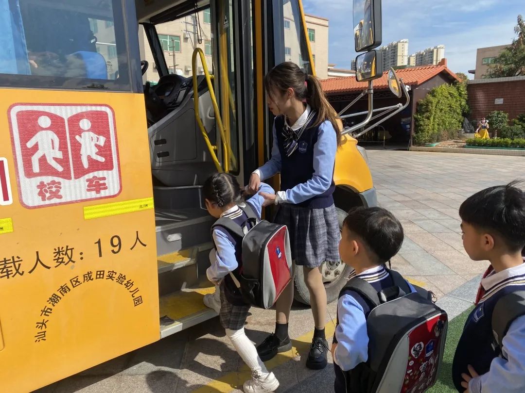 【校車(chē)安全】平安乘車(chē)，為愛(ài)護(hù)航——成田實(shí)驗(yàn)幼兒園校車(chē)安全應(yīng)急演練