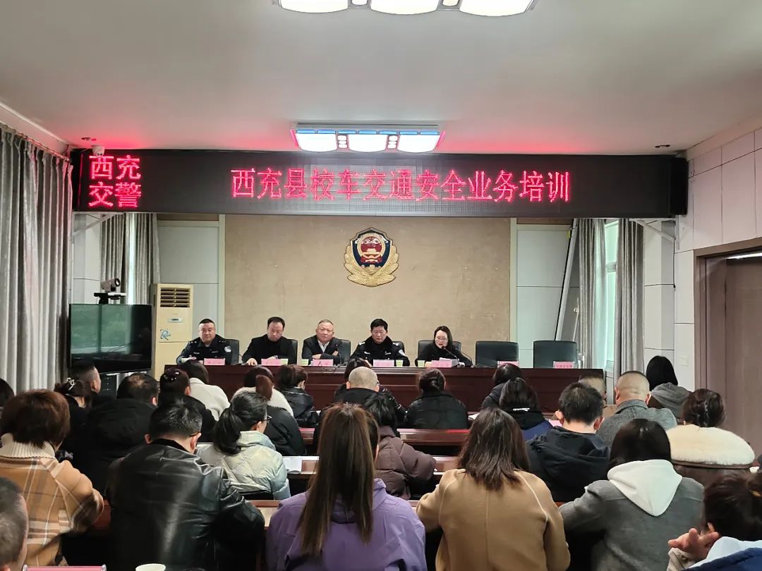 擰緊校車“安全閥” 織密護學“安全網(wǎng)”——縣教體局高度重視民辦學校校車安全工作 擰緊校車“安全閥” 織密護學“安全網(wǎng)”——縣教體局高度重視民辦學校校車安全工作