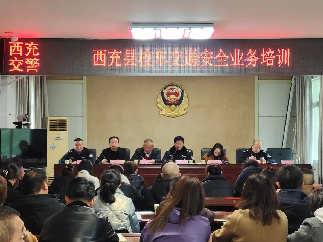 擰緊校車“安全閥” 織密護學“安全網(wǎng)”——縣教體局高度重視民辦學校校車安全工作 擰緊校車“安全閥” 織密護學“安全網(wǎng)”——縣教體局高度重視民辦學校校車安全工作