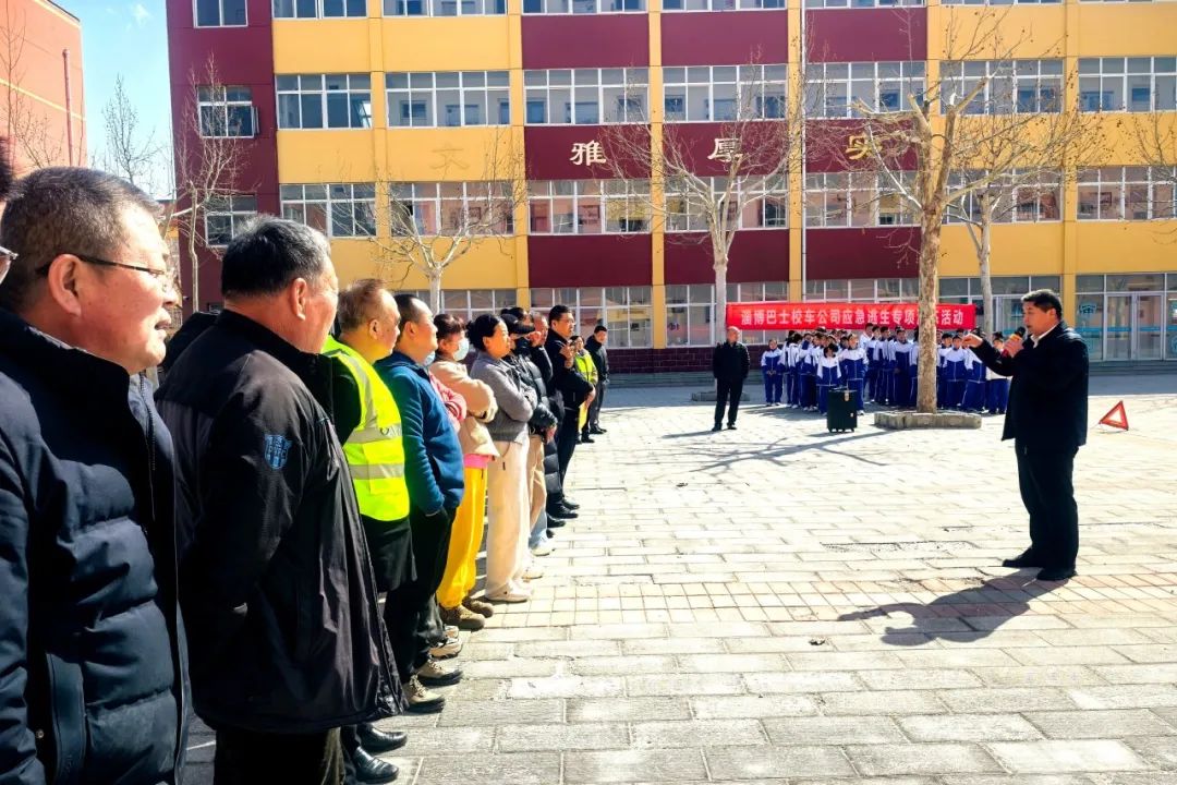 “體檢+練兵”雙管齊下丨淄川區(qū)開啟校車“全天候守護”模式 “體檢+練兵”雙管齊下丨淄川區(qū)開啟校車“全天候守護”模式