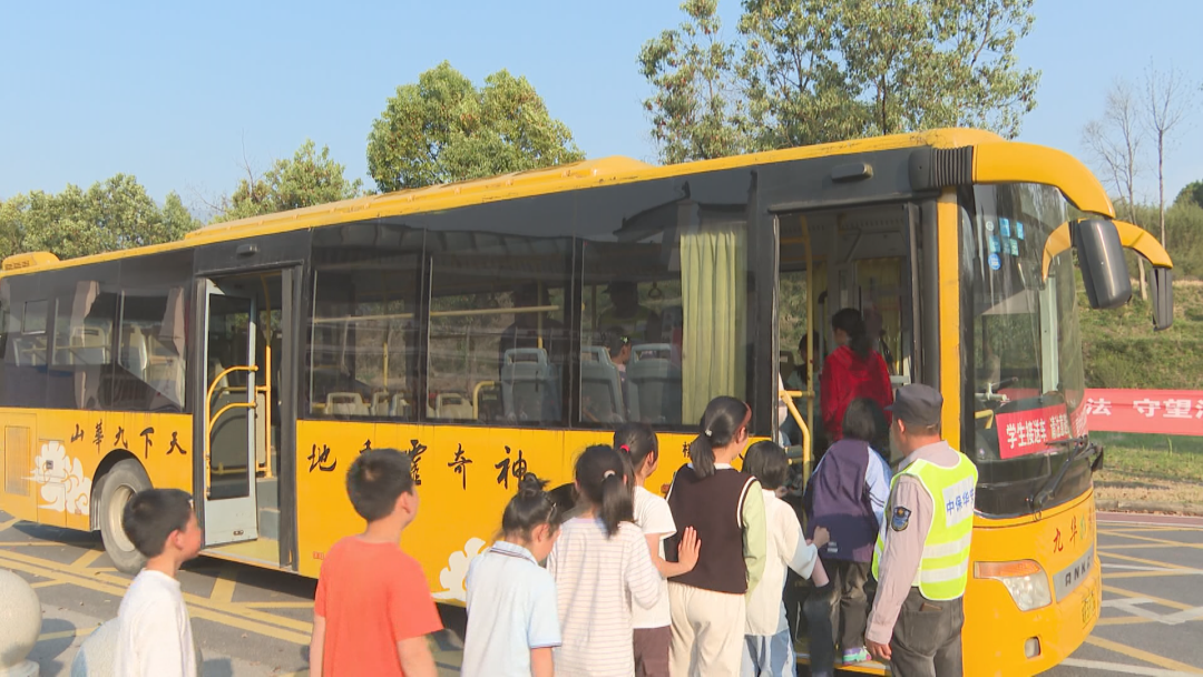 九華山舉行校車火警應(yīng)急逃生演練/ 九華山舉行校車火警應(yīng)急逃生演練