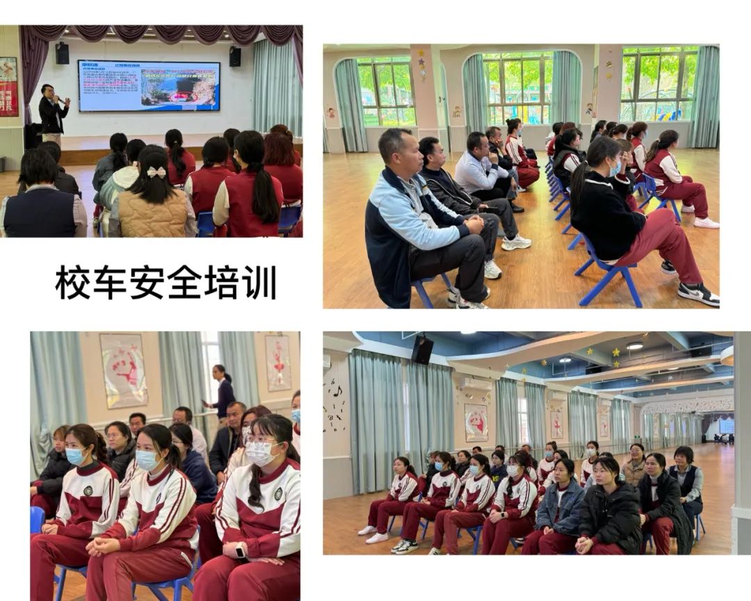 【安全演練】秋長(zhǎng)益華幼兒園“平安乘車，安全‘童’行”校車安全演練活動(dòng)