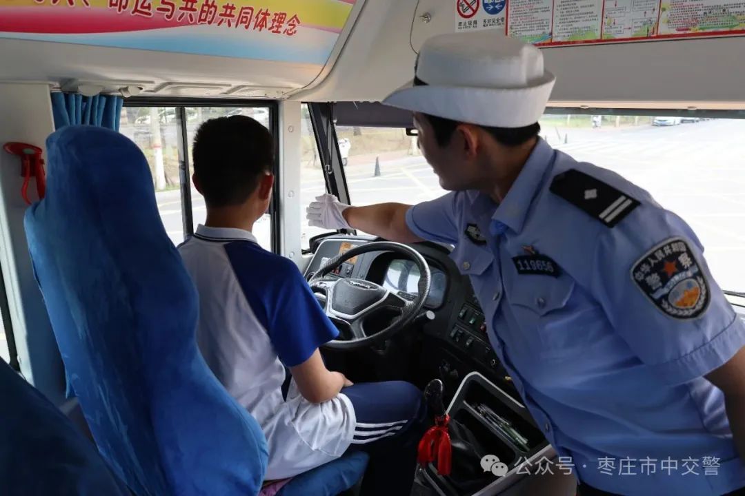 吹響“平安哨” 嚴把“安全關(guān)” 讓校車“跑”得更安全！