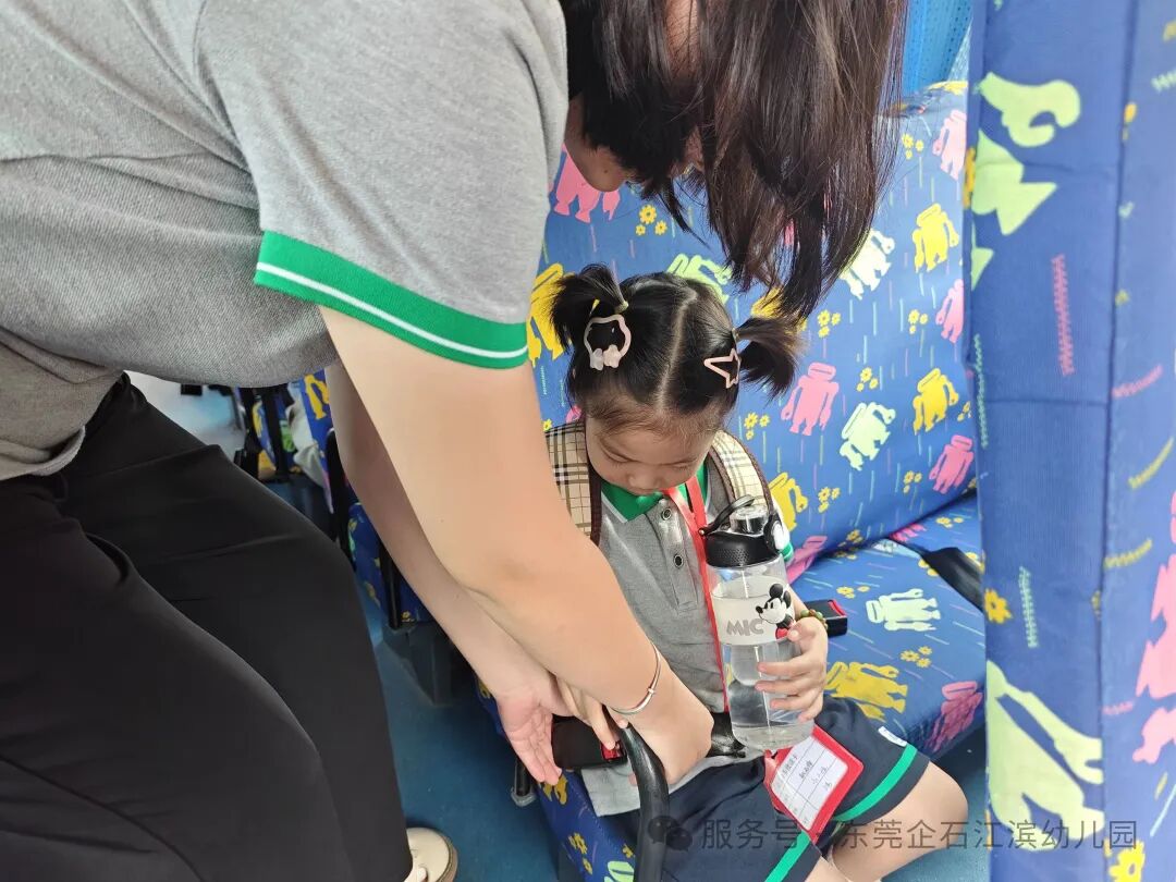 【工作報道】安全“童”行，快樂出發(fā)——江濱幼兒園2025年秋季校車之旅
