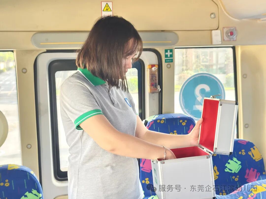 【工作報道】安全“童”行，快樂出發(fā)——江濱幼兒園2025年秋季校車之旅