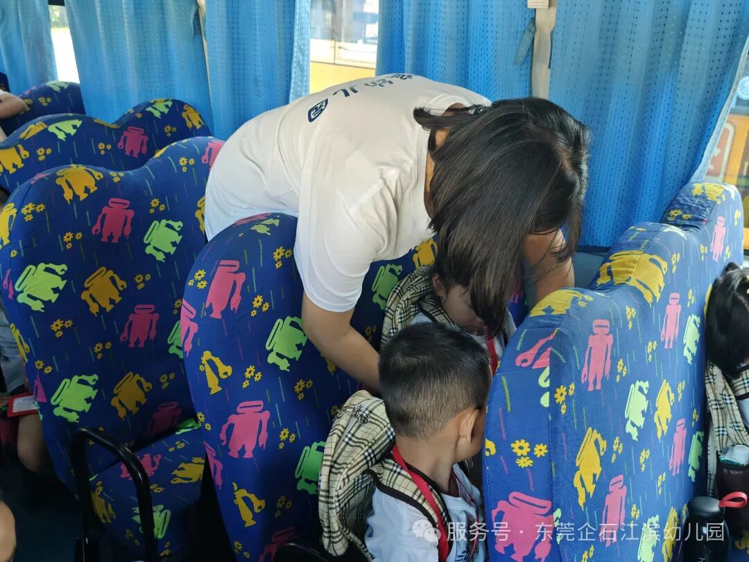 【工作報道】安全“童”行，快樂出發(fā)——江濱幼兒園2025年秋季校車之旅