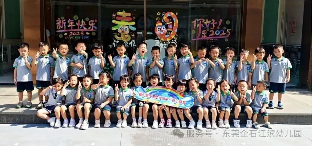 【工作報道】安全“童”行，快樂出發(fā)——江濱幼兒園2025年秋季校車之旅