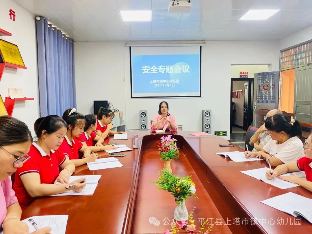 平安“童”行，快樂相伴——上塔市鎮(zhèn)中心幼兒園校車安全教育及演練活動