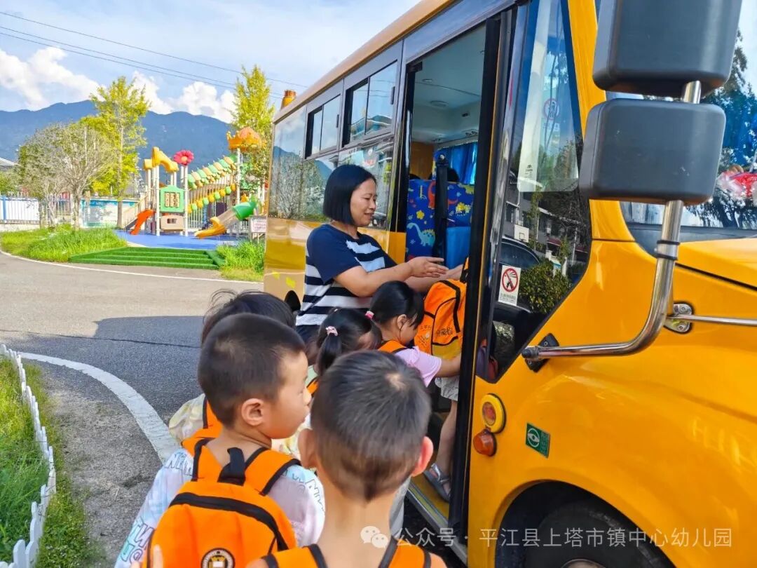 平安“童”行，快樂相伴——上塔市鎮(zhèn)中心幼兒園校車安全教育及演練活動