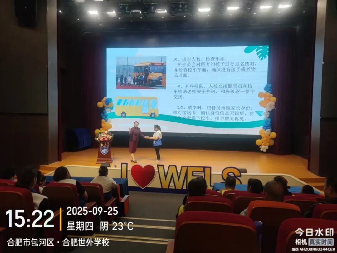 校車演練丨生命無彩排，防患于未然