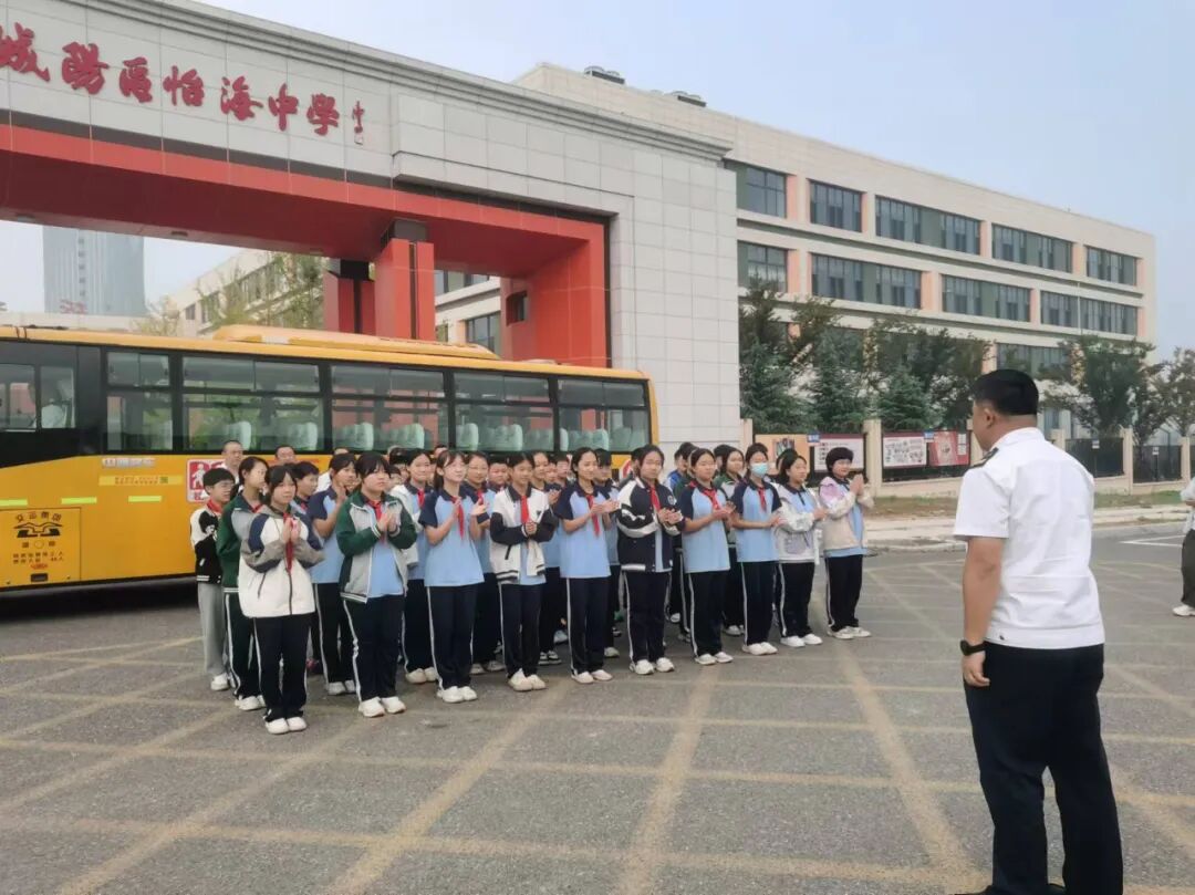 【全環(huán)境立德樹人】筑牢安全防線 守住生命紅線——城陽(yáng)區(qū)怡海中學(xué)開展校車消防安全應(yīng)急演練 【全環(huán)境立德樹人】筑牢安全防線 守住生命紅線——城陽(yáng)區(qū)怡海中學(xué)開展校車消防安全應(yīng)急演練
