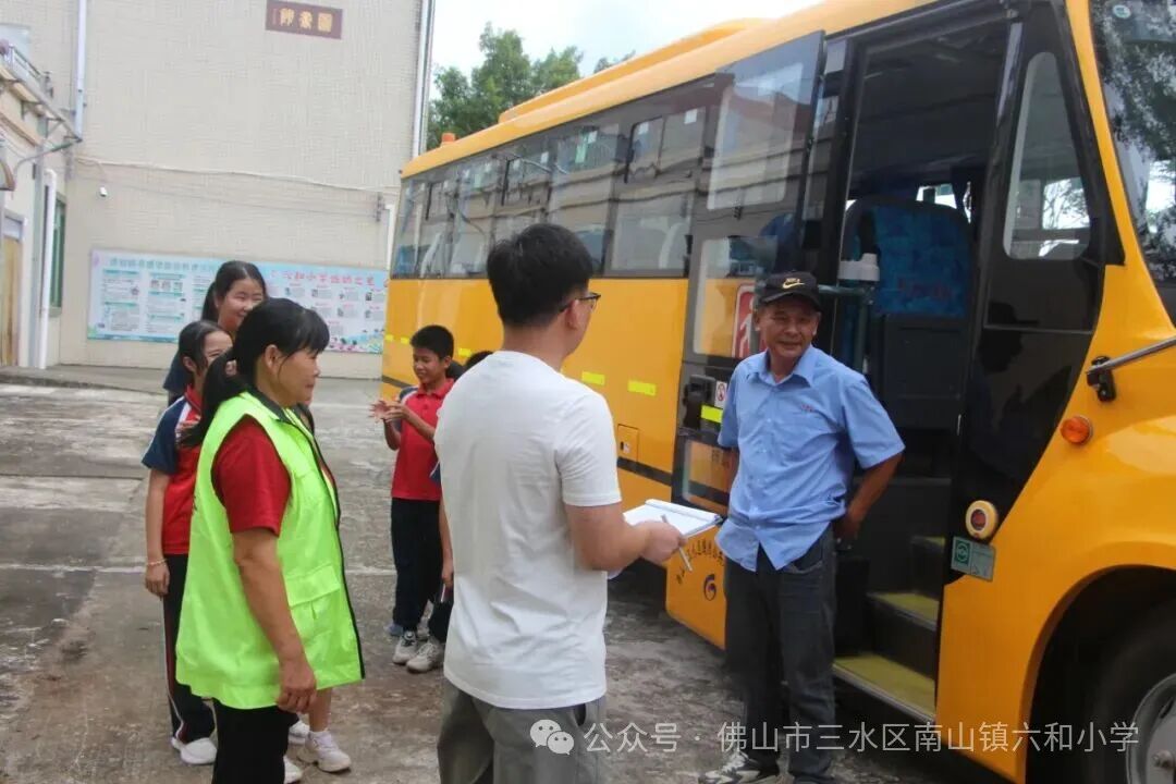 快樂乘車，安全同行——南山鎮(zhèn)六和小學2025—2026學年校車消防逃生演練