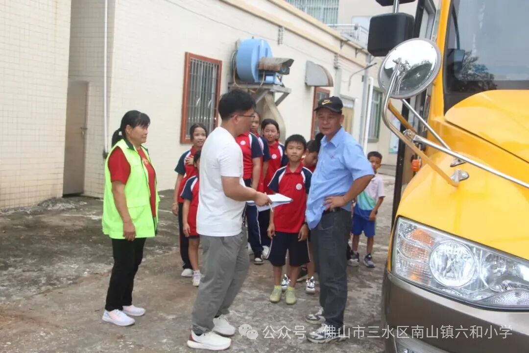 快樂乘車，安全同行——南山鎮(zhèn)六和小學2025—2026學年校車消防逃生演練