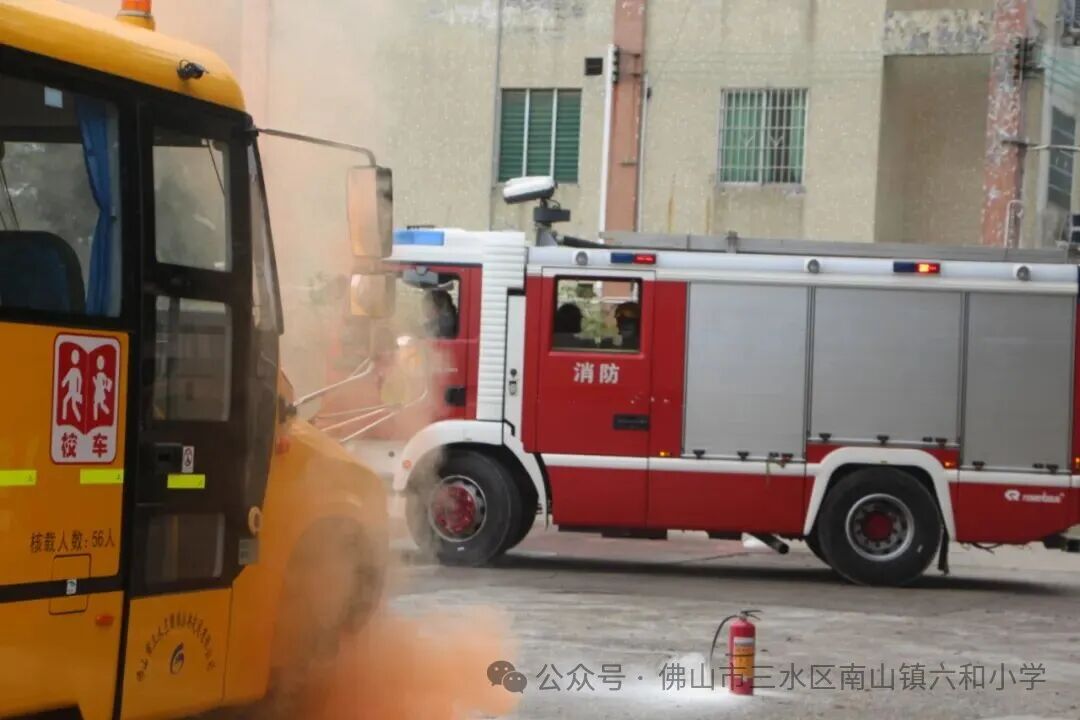快樂乘車，安全同行——南山鎮(zhèn)六和小學2025—2026學年校車消防逃生演練