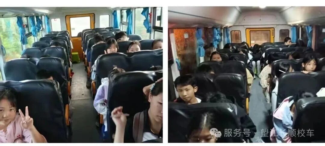 長(zhǎng)順校車2025年國(guó)慶中秋雙節(jié)返校安全專項(xiàng)行動(dòng)總結(jié)/ 長(zhǎng)順校車2025年國(guó)慶中秋雙節(jié)返校安全專項(xiàng)行動(dòng)總結(jié)