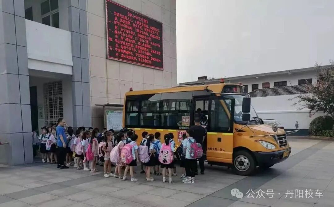 【安全教育】校車乘車安全知識宣傳