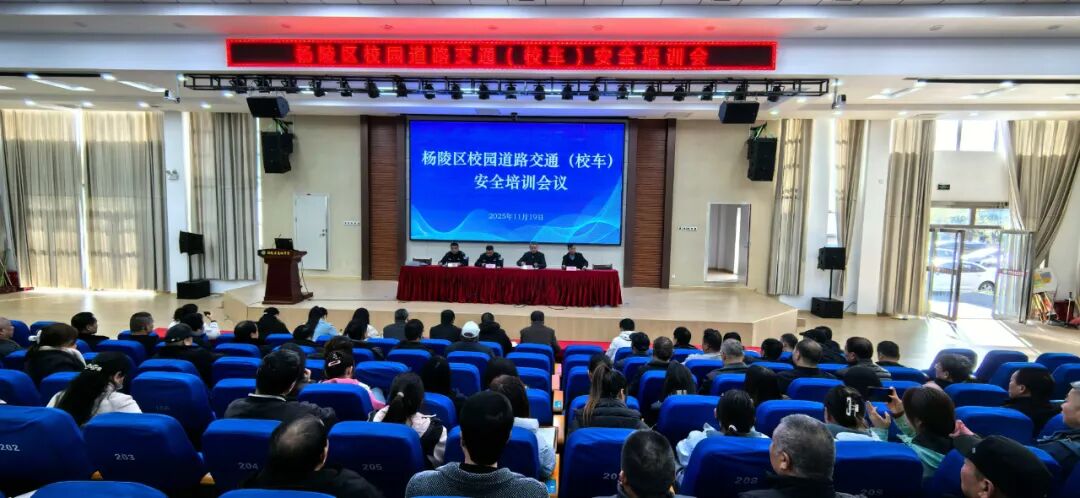 楊陵交警聯(lián)合楊陵區(qū)教育局、交通局對全區(qū)校車開展安全檢查